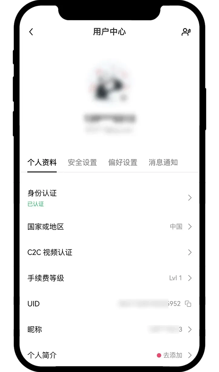 国内怎么在交易所购买数字货币?